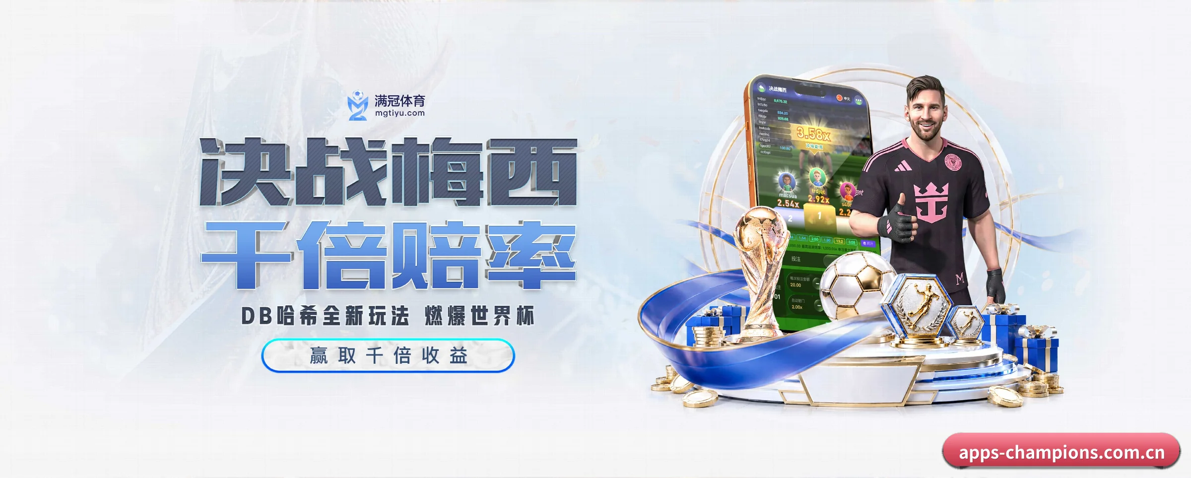打通从赛前预测到赛后数据复盘的完整生态链