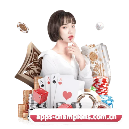 冠军体育 APP